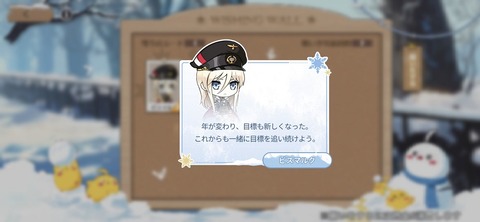 Screenshot_20251225_201638