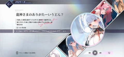 Screenshot_20241226-204203