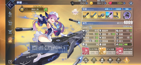 Screenshot_20240828-002456