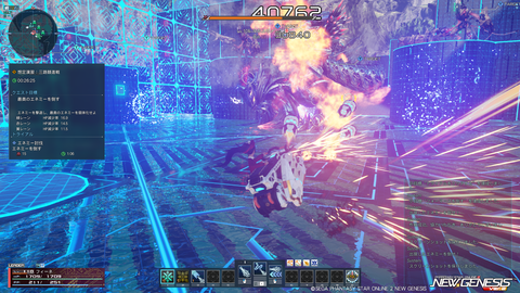 pso20260121_193058_006