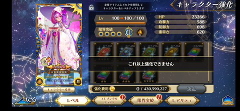 Screenshot_20210622-130759