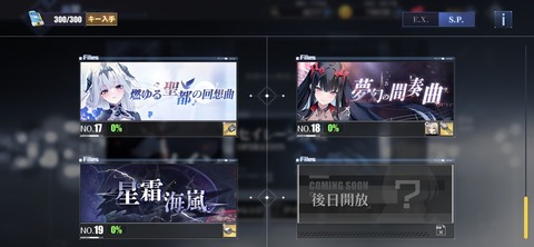Screenshot_20260709_220114