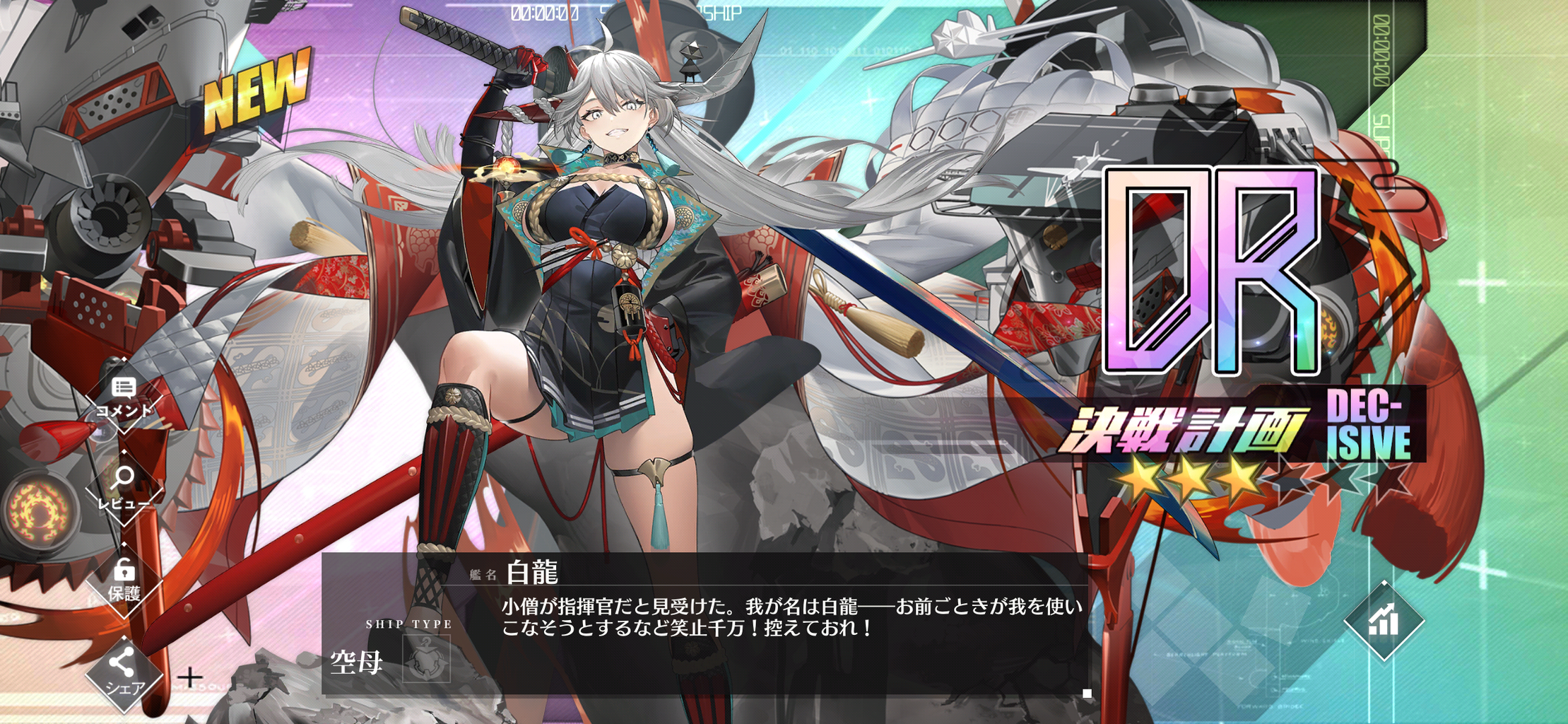 アズレン 周回が捗りすぎた 終花みずきのゲーム日和2nd