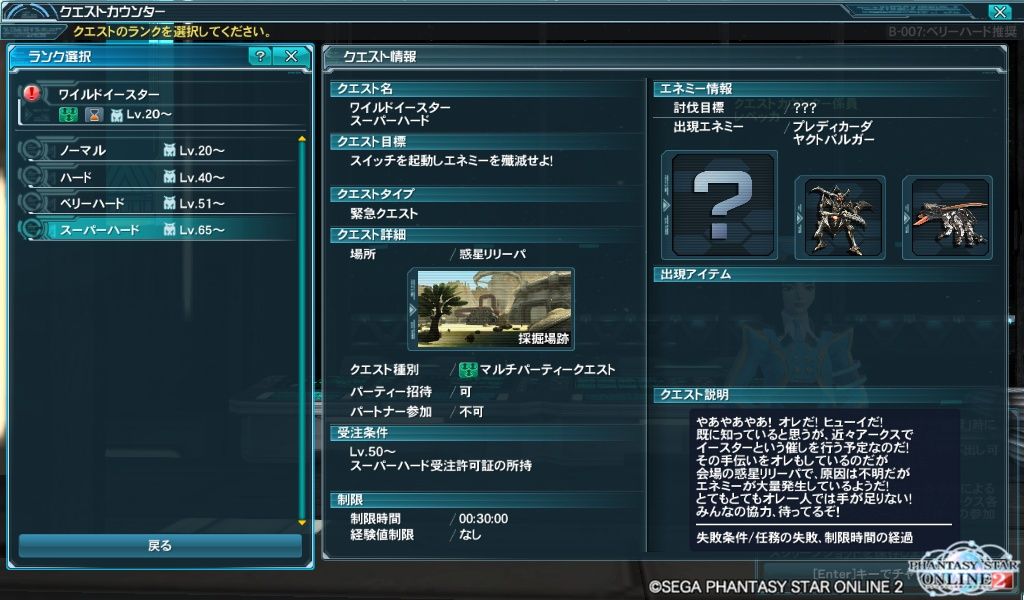 イメージ 2