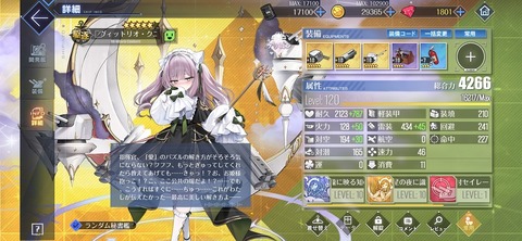 Screenshot_20250913_184435