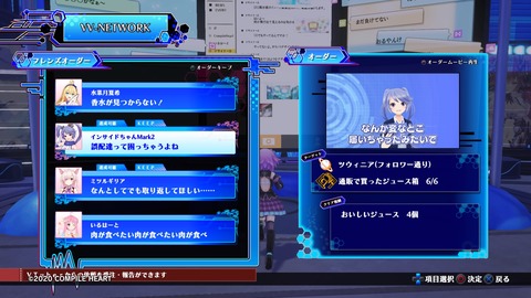 ブイブイブイテューヌ_20200824174005