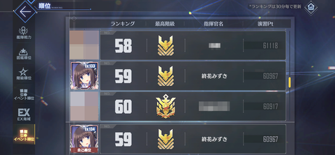 Screenshot_20230121-215003