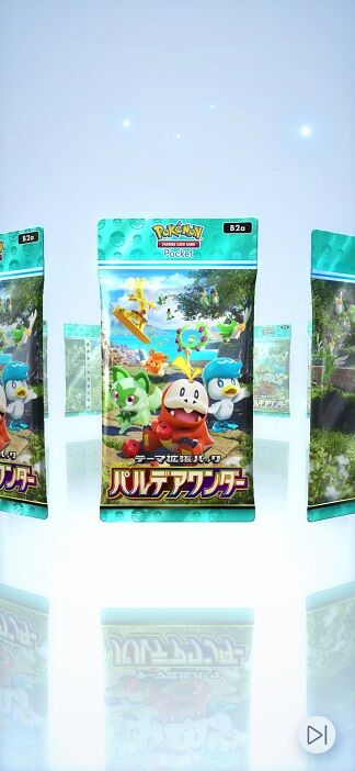 Screenshot_20260226_101339_Pokmon TCGP