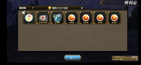 Screenshot_20210626-092945