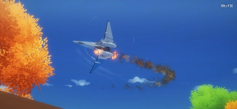 Screenshot_20250929_200708