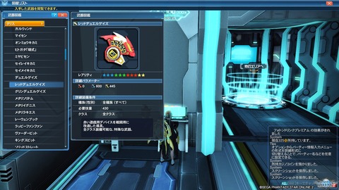 pso20201128_232934_008