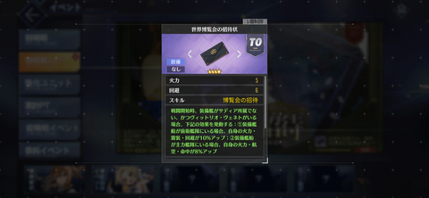 Screenshot_20220727-065216