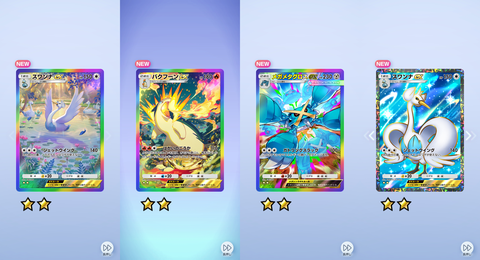 Screenshot_20260730_151334_Pokmon TCGP