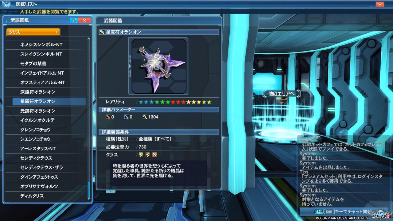 Pso2 本家より出るやんけ 終花みずきのゲーム日和2nd Pso2 本家より出るやんけ 終花みずきのゲーム日和2nd
