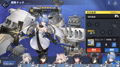 Screenshot_20200709-192957