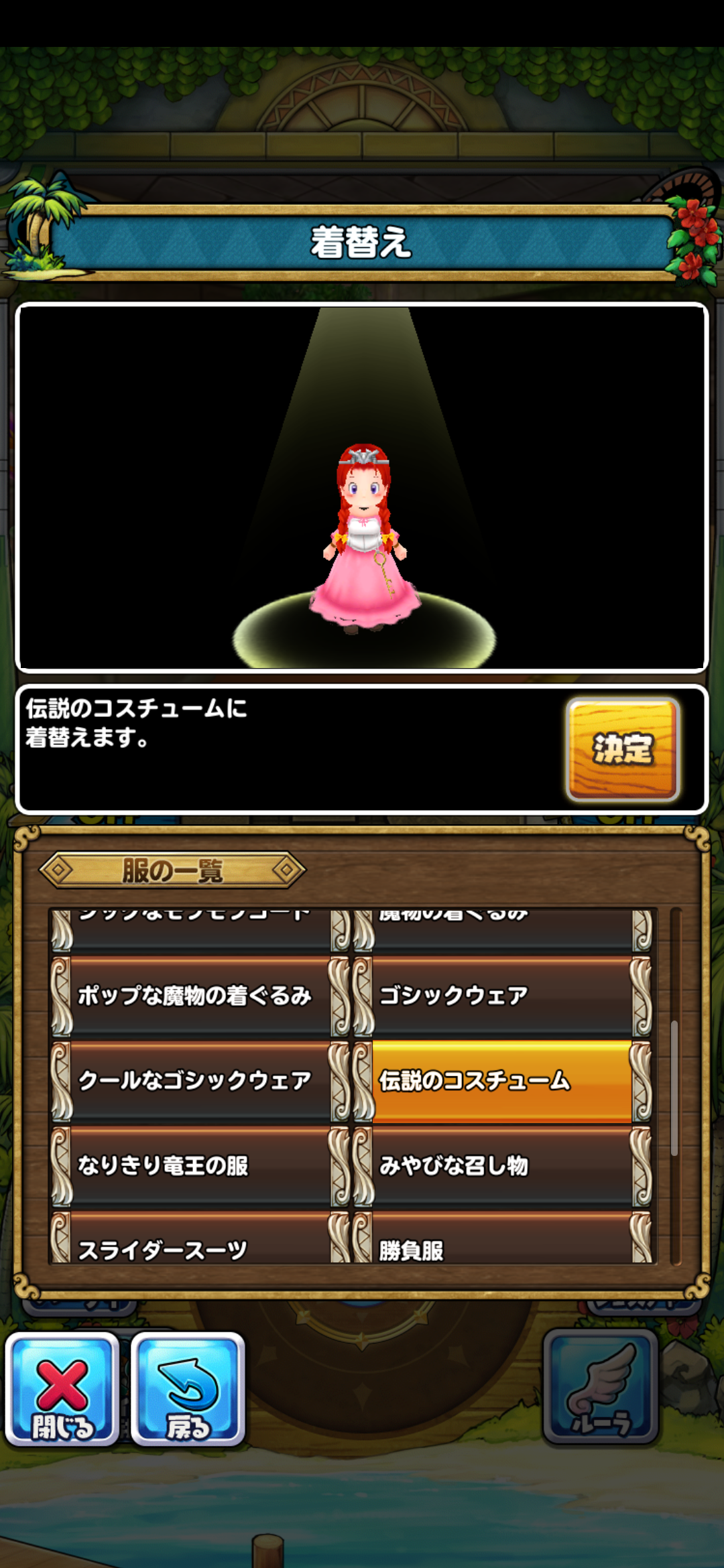 イルルカsp やりこみの旅へ 終花みずきのゲーム日和2nd イルルカsp やりこみの旅へ 終花みずきのゲーム日和2nd