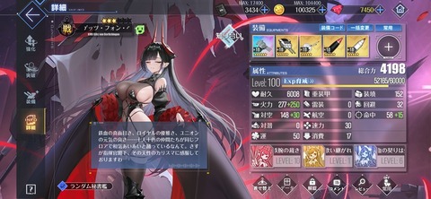 Screenshot_20260527_185942