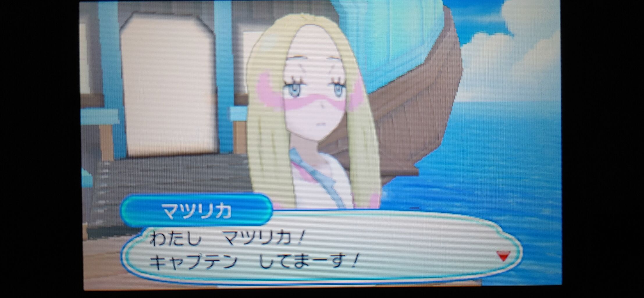 ポケモンusum その美貌で二児の母とは 終花みずきのゲーム日和2nd ポケモンusum その美貌で二児の母とは 終花みずきのゲーム日和2nd
