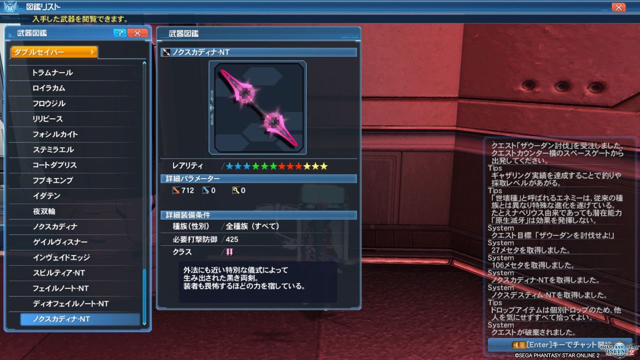 イメージ 3