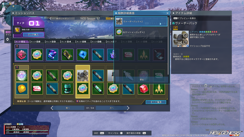 pso20260610_182140_000