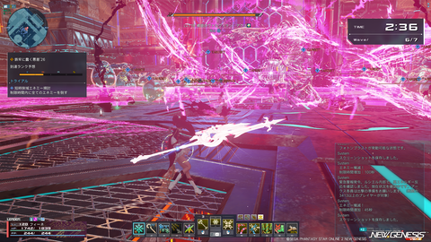 pso20260729_192201_003
