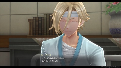 英雄伝説 創の軌跡_20200921100901