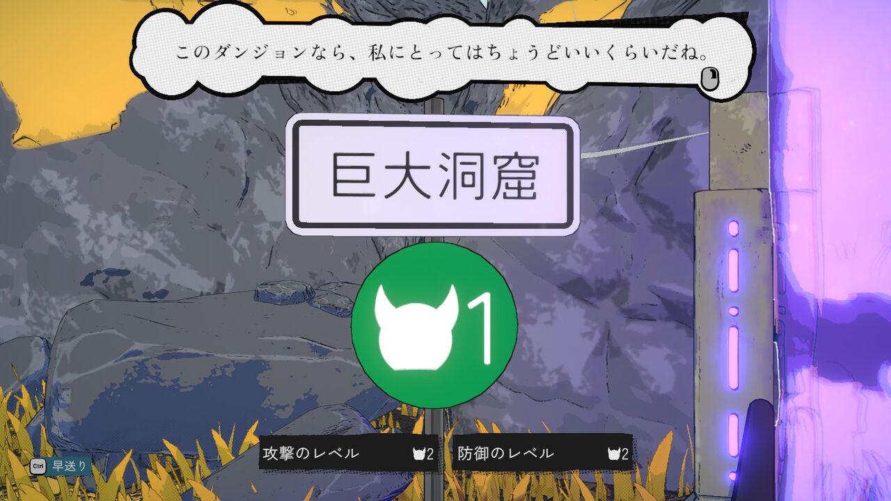 ダンジョンクエスト　第3章エイジの修練 希少】コナミ ダンジョンクエスト 第三章 エイジの修練 希少