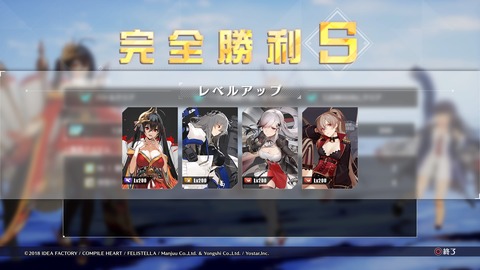 アズールレーン クロスウェーブ_20200421052204