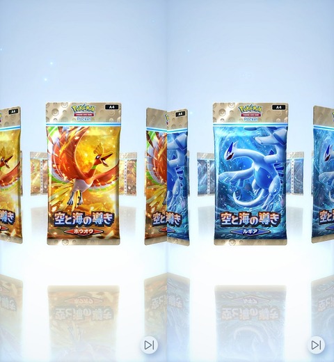 Screenshot_20250730_150402_Pokmon TCGP