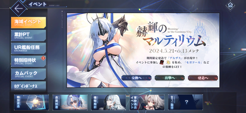 Screenshot_20240521-205104