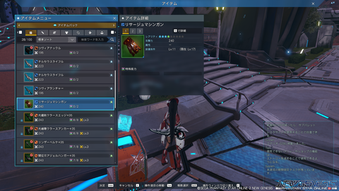 pso20210704_173406_000