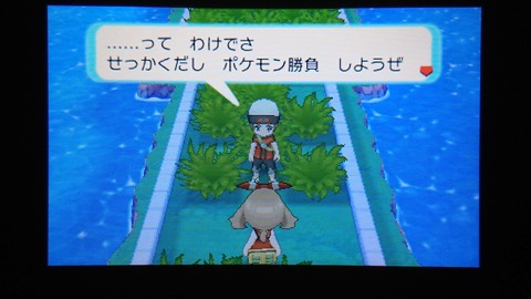 ポケモンoras トラウマなんてなかった 終花みずきのゲーム日和2nd