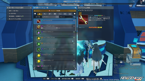 pso20230622_201051_001