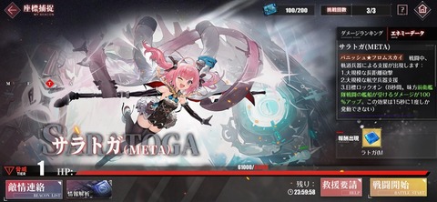 【アズレン】 MUSI9 FES！！！