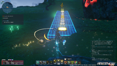 pso20251224_195337_001