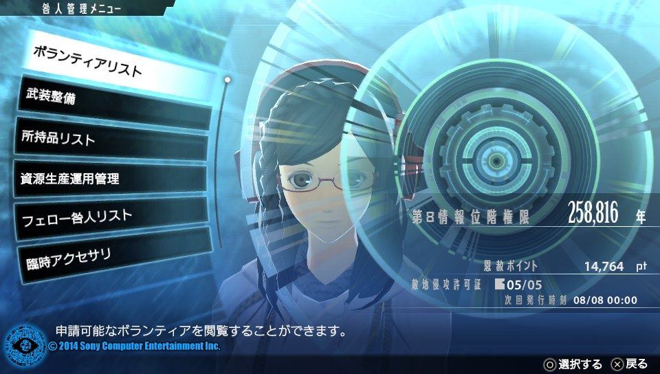 イメージ 4