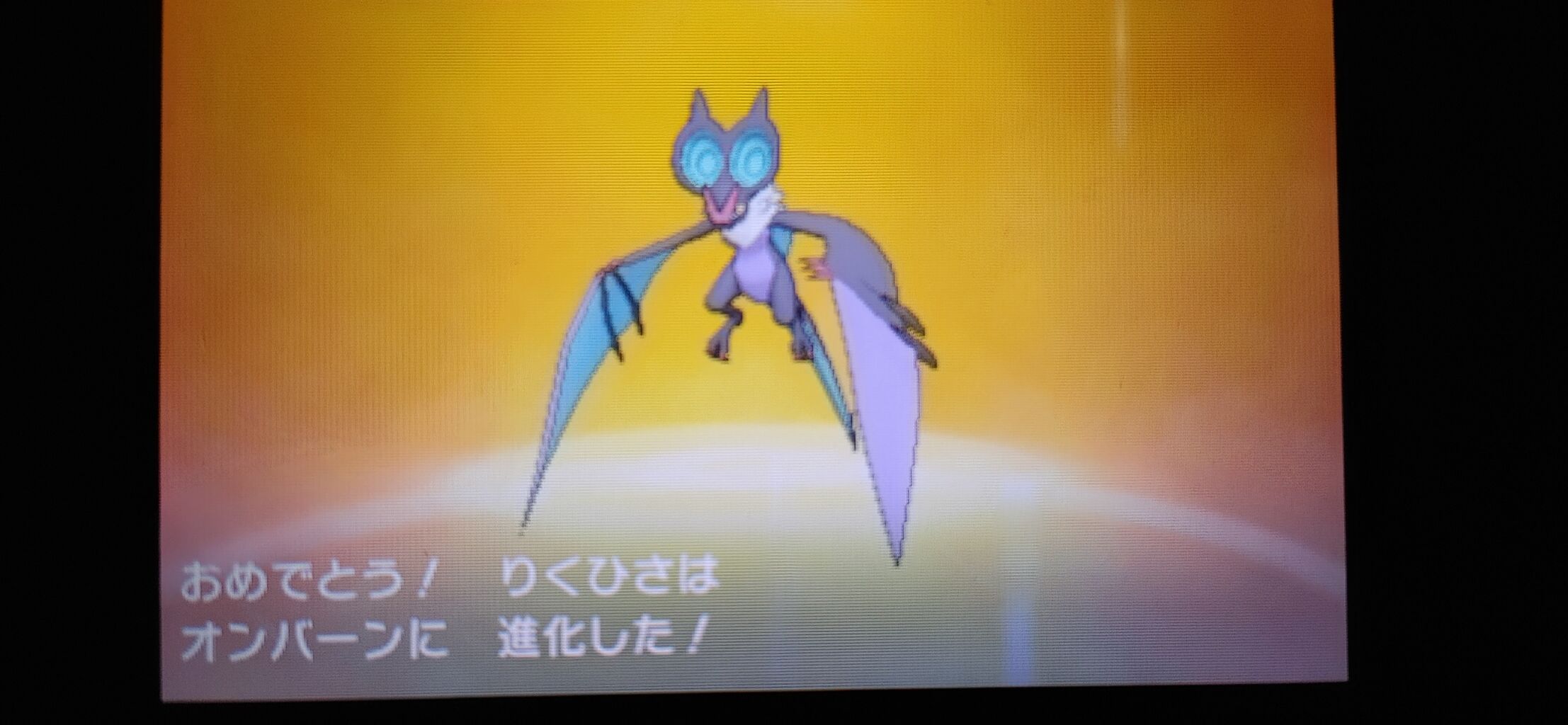 ポケモンusum ミタアーッ 終花みずきのゲーム日和2nd