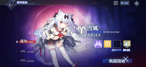 Screenshot_20240401-064900