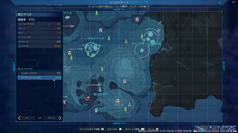 pso20210628_224124_003
