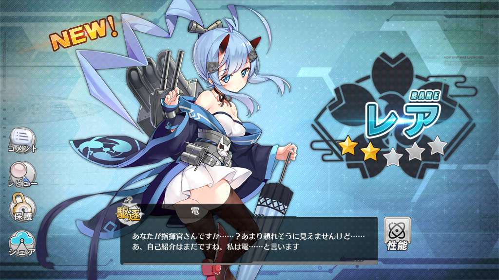 アズレン ハーレム ハーレム 終花みずきのゲーム日和2nd アズレン ハーレム ハーレム 終花みずきのゲーム日和2nd