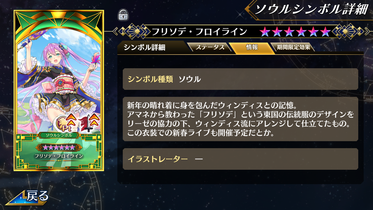 イドラ かっこいい兄貴の次は可愛い妹さん 終花みずきのゲーム日和2nd