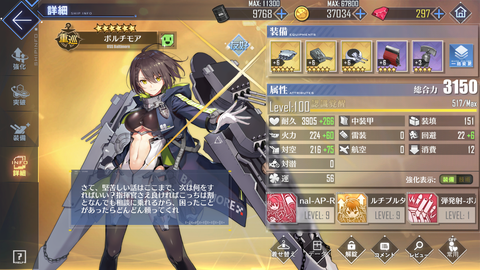 Screenshot_20190926-225746