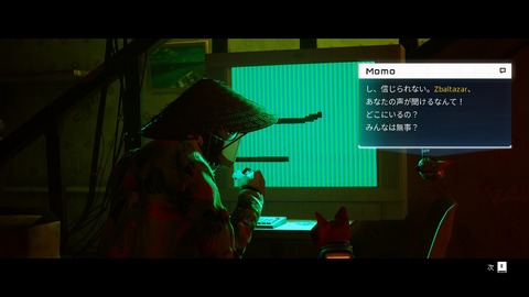 20240812213805_1
