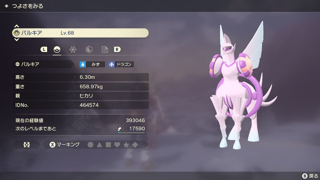 ポケモンレジェンズ やはりお前だったか 終花みずきのゲーム日和2nd ポケモンレジェンズ やはりお前だったか 終花みずきのゲーム日和2nd