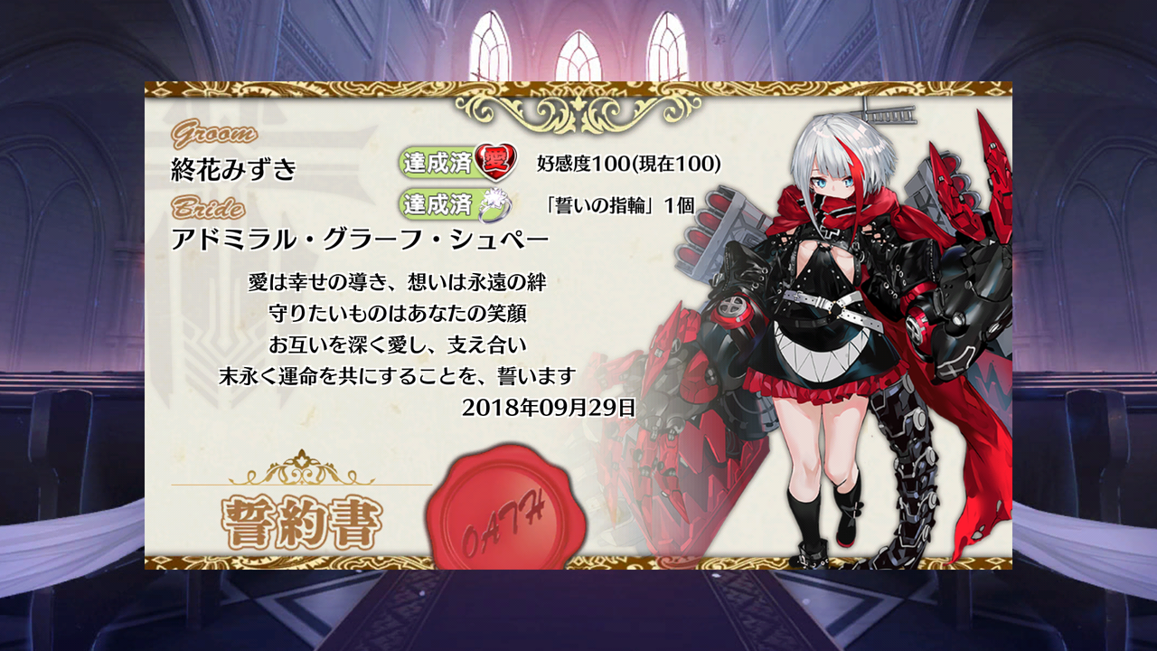 アズレン イベント美味しい 終花みずきのゲーム日和2nd アズレン イベント美味しい 終花みずきのゲーム日和2nd