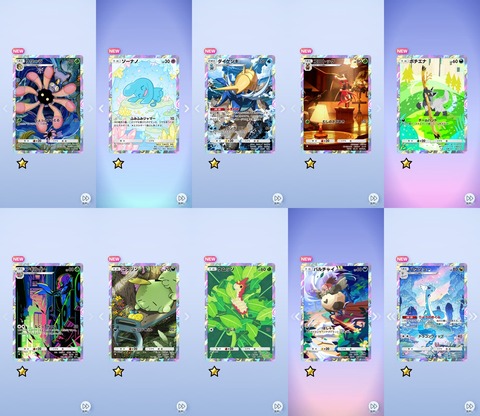 Screenshot_20260730_150514_Pokmon TCGP