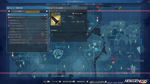 pso20250917_191744_005