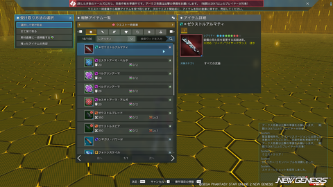 pso20240222_004552_000