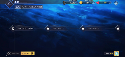 Screenshot_20241024-201103