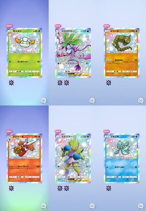 Screenshot_20260428_151416_Pokmon TCGP
